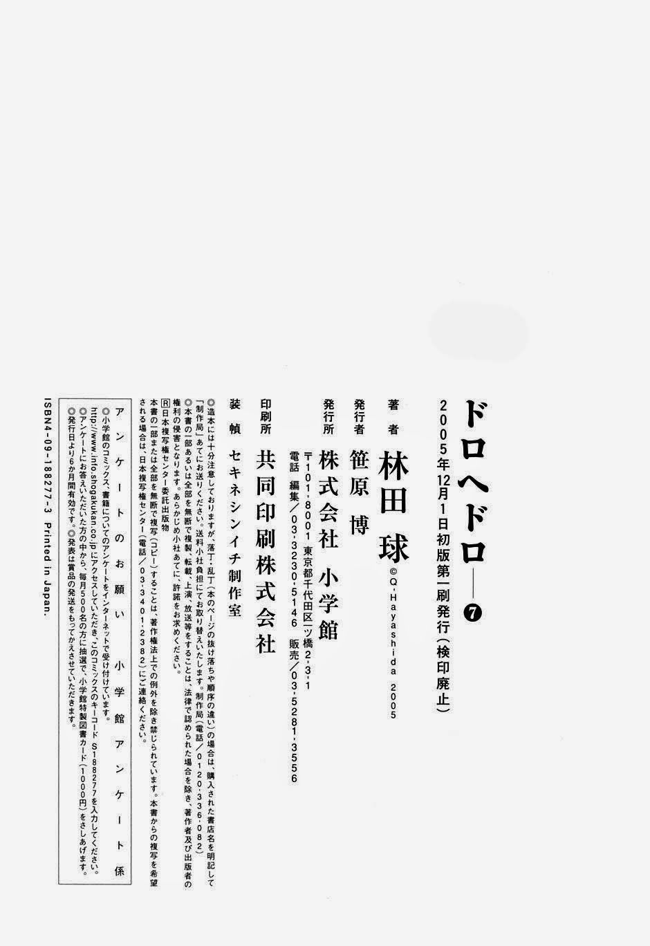 Kẻ Mất Trí Và Thế Giới Ma Thuật: Chapter 43.5