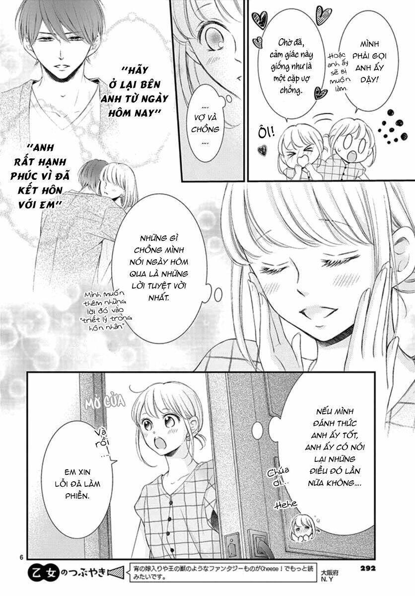 Yoru No Yomeiri: Chapter 12