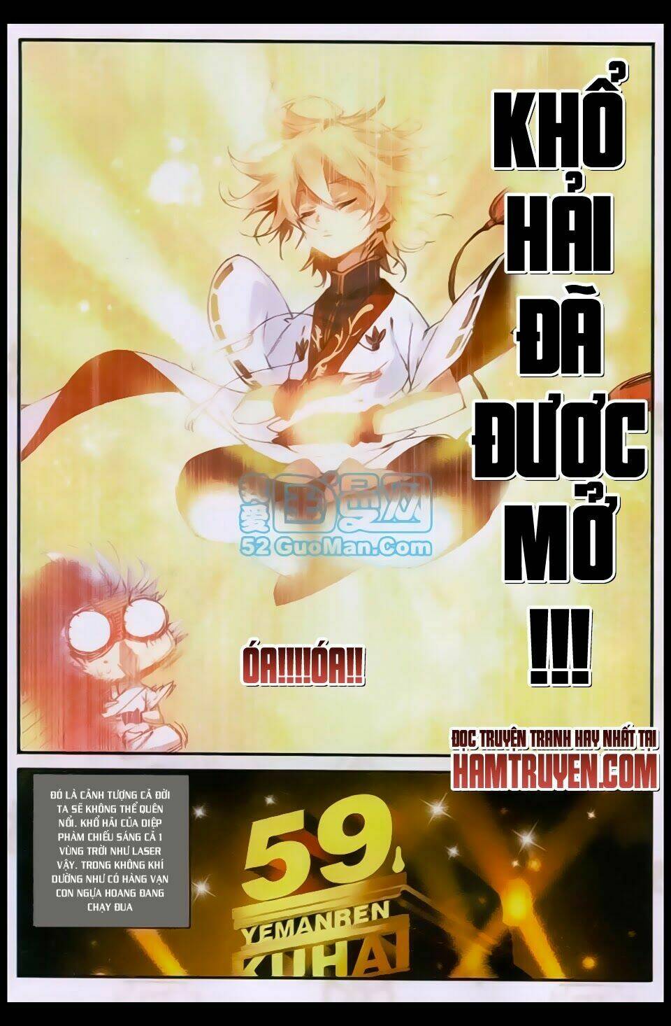 Già Thiên: Chapter 21