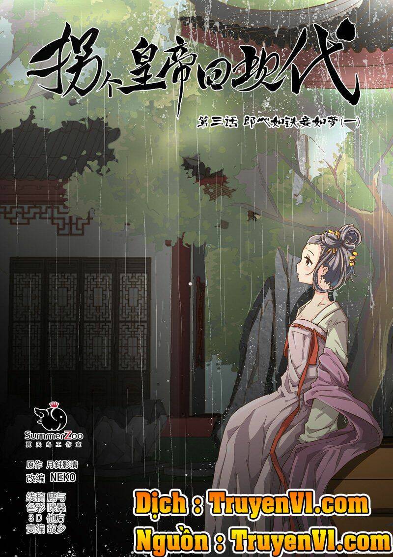 Bắt Cóc Hoàng Đế Về Hiện Đại: Chapter 6