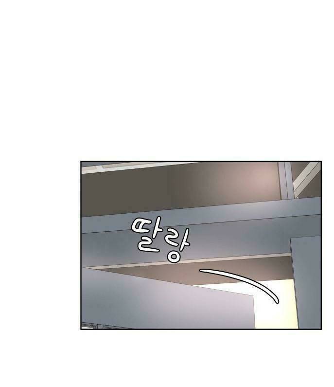 30 Phút Bước Đi Bên Em: Chapter 78