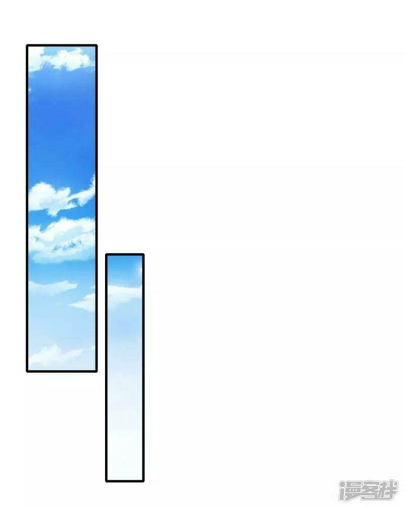 Hồn Đỉnh Thịnh Thiên: Chapter 21