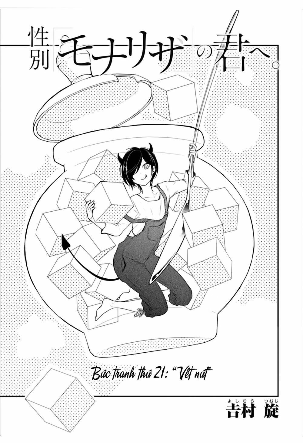Seibetsu "Monalisa" No Kimi He: Chapter 21