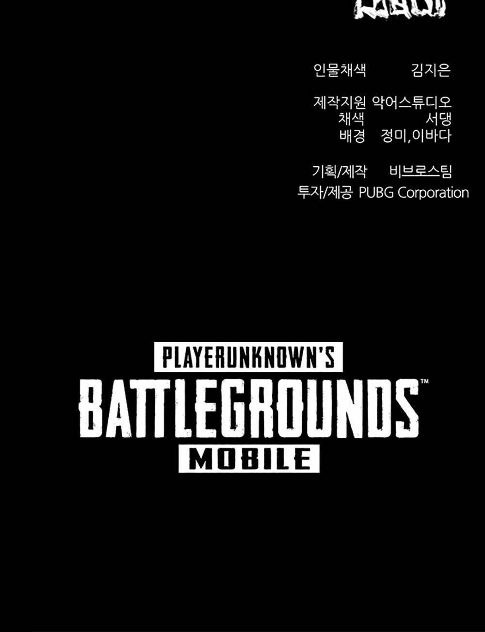 Pubg Meenbaekdoo: Chapter 5