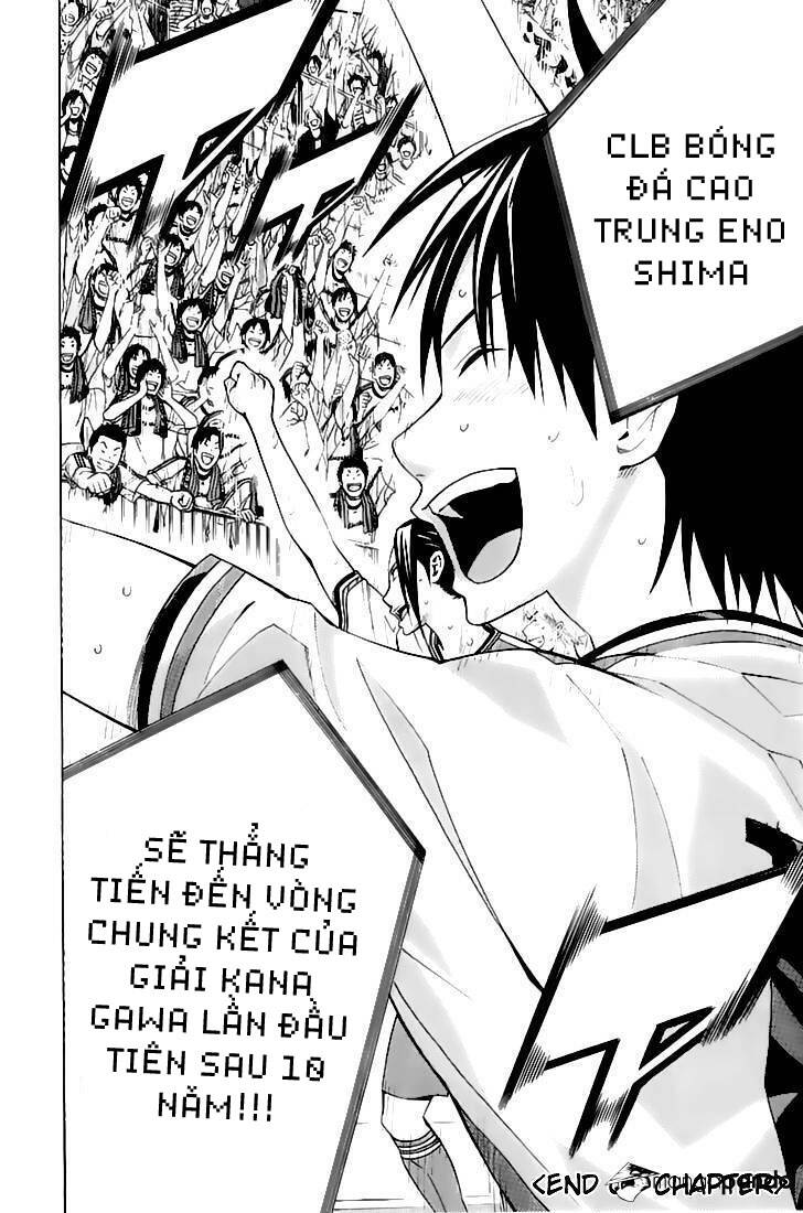 Area No Kishi: Chapter 162