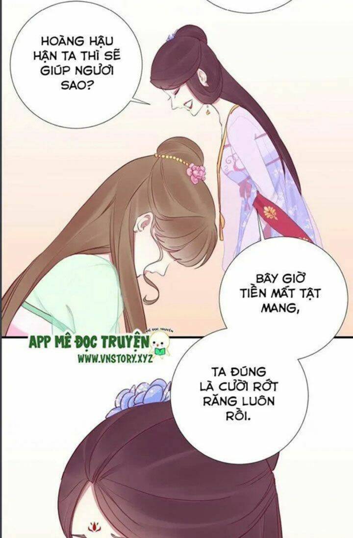 Hoàng Hậu Bận Lắm: Chapter 28