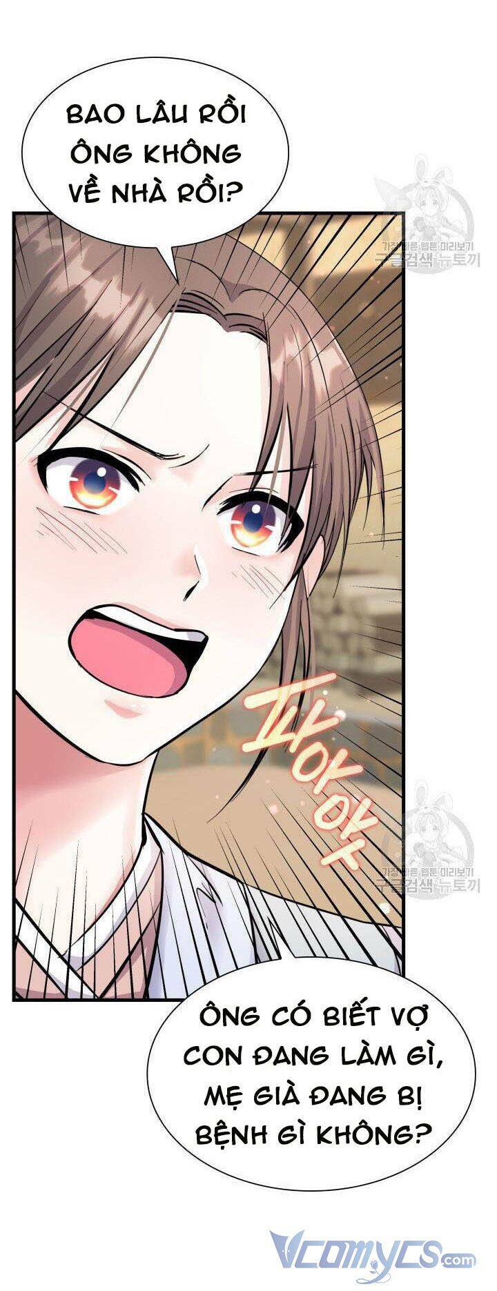 Cô Dâu Của Sói Đen: Chapter 26