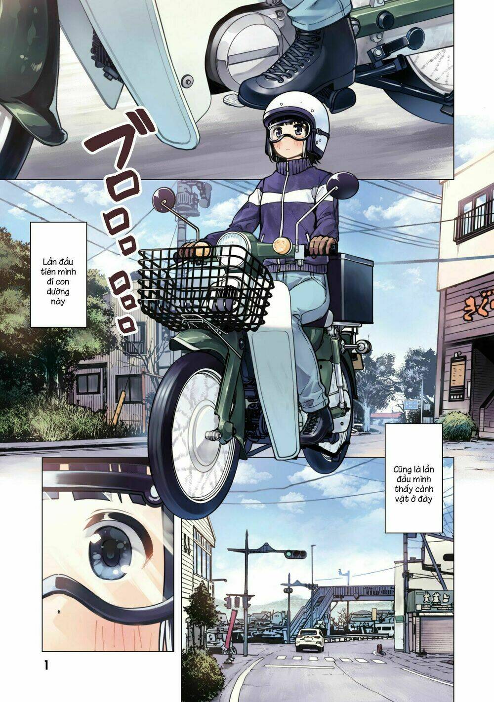 Super Cub: Chapter 12