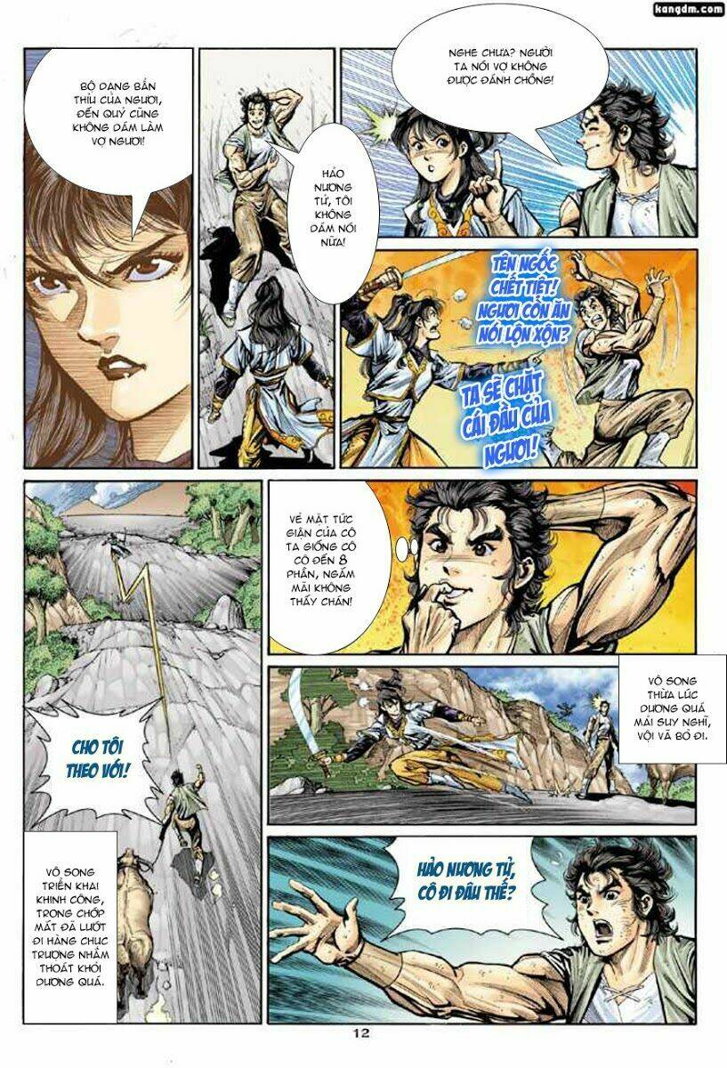 Thần Điêu Hiệp Lữ: Chapter 14