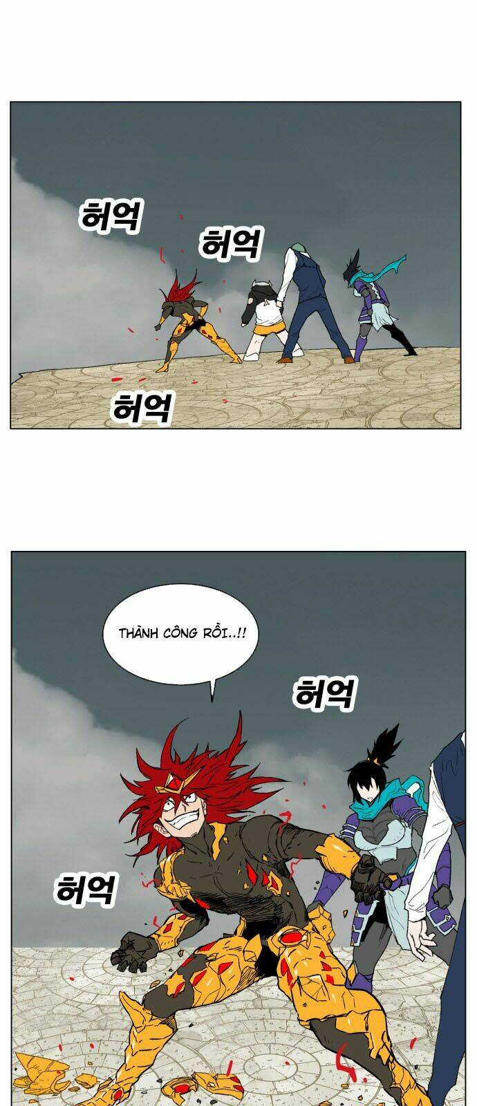 Hard Core Leveling Warrior: Chapter 167