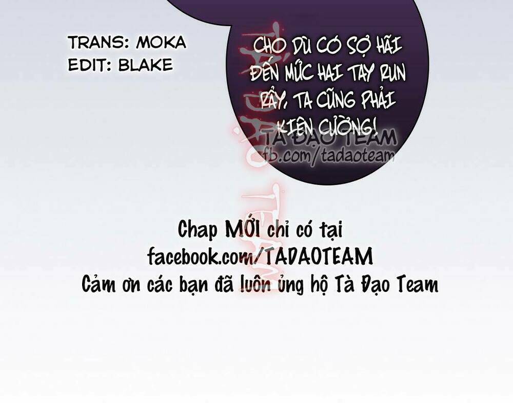 Cẩm Tú Vị Ương: Chapter 26