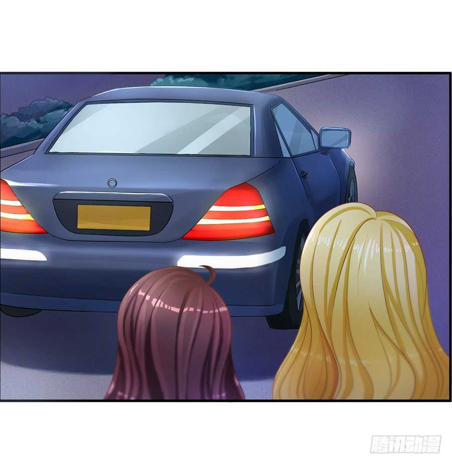 Gả Cho Tình Cũ Làm Lão Bà: Chapter 14