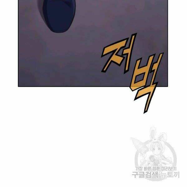 Thiên Võ Chiến Thần: Chapter 38