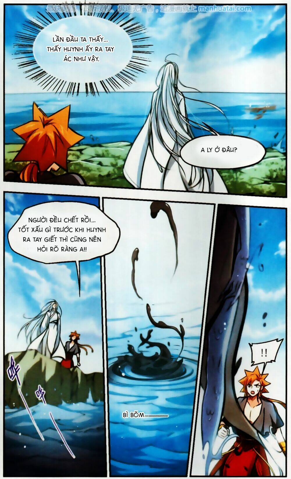 Khuynh Ngã Nhất Sinh Nhất Thế Luyến: Chapter 55