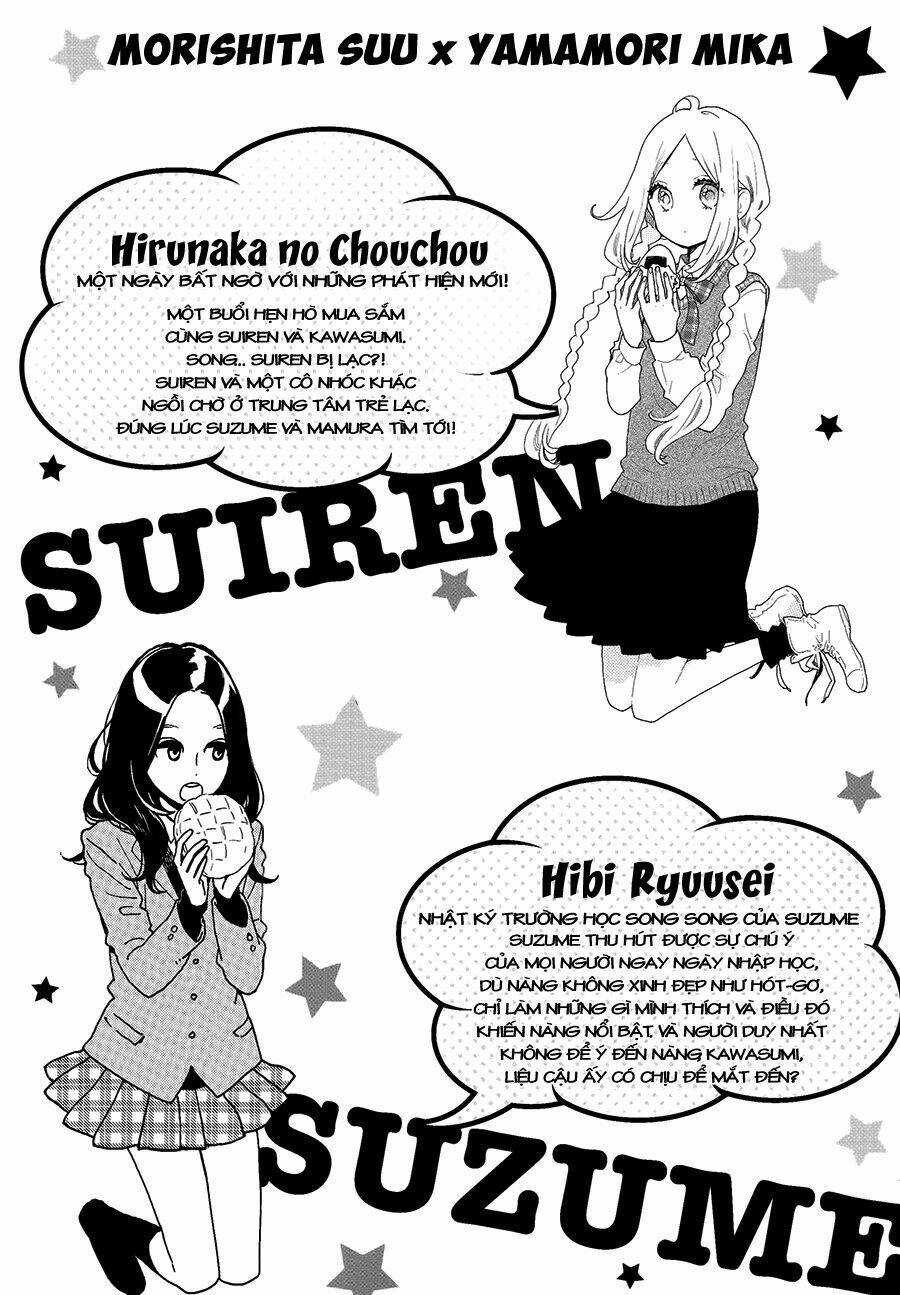 Hibi Chouchou: Chapter 52.5