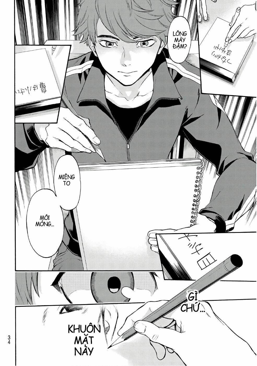This Man: Sono Kao O Mita Mono Ni Wa Shi O: Chapter 1