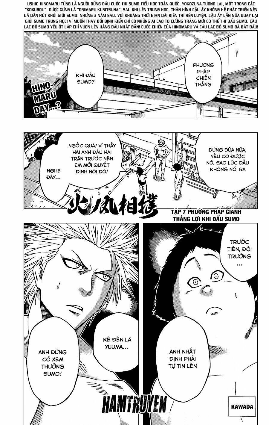 Hinomaru Zumou: Chapter 7