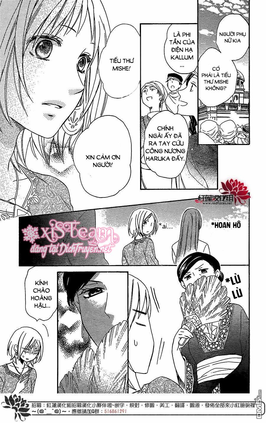 Sabaku no Harem: Chapter 28