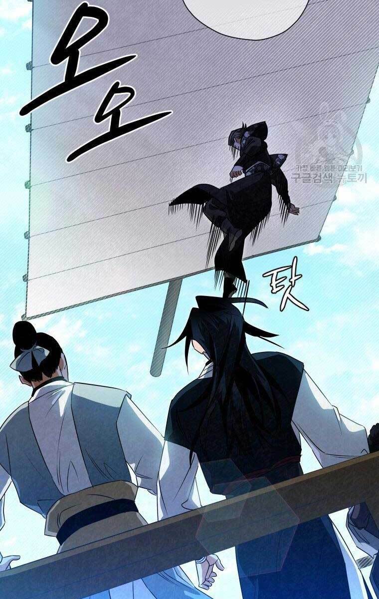 Thời Đại Hoàng Kim Của Thiên Kiếm: Chapter 32