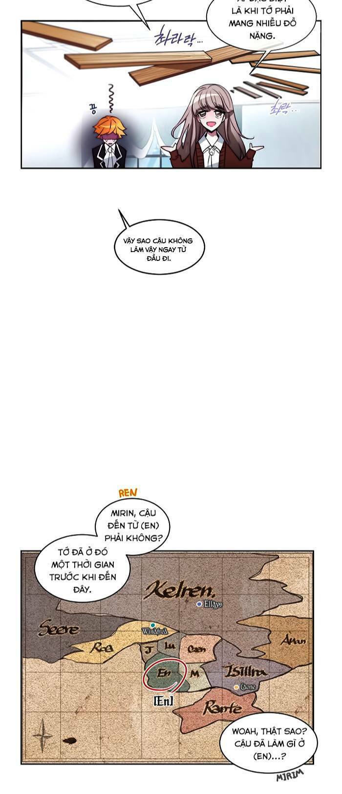 The Memory Of Wind: Anz: Chapter 4