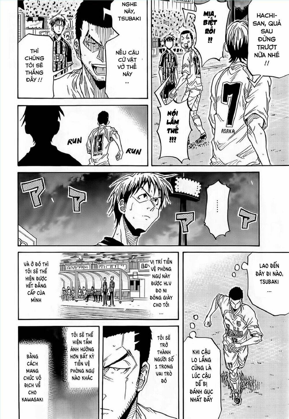 Giant Killing: Chapter 219