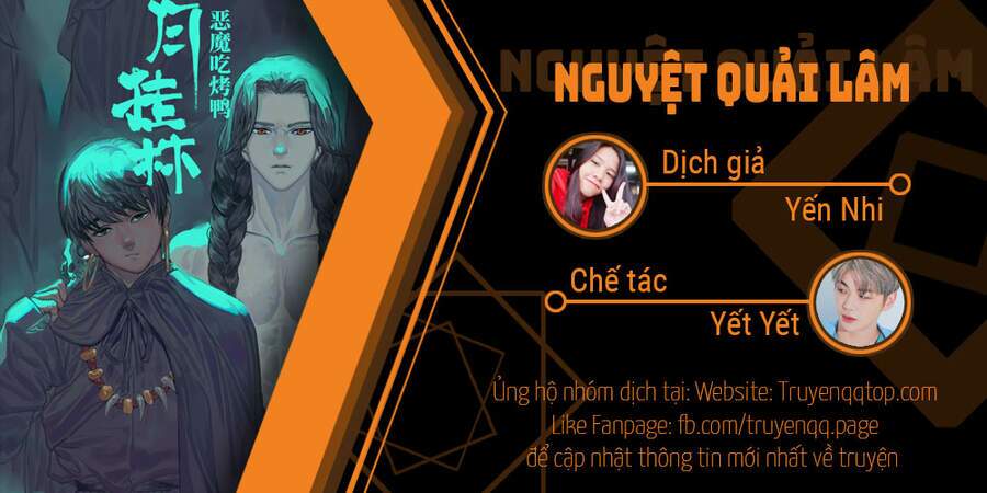 Nguyệt Quải Lâm: Chapter 1