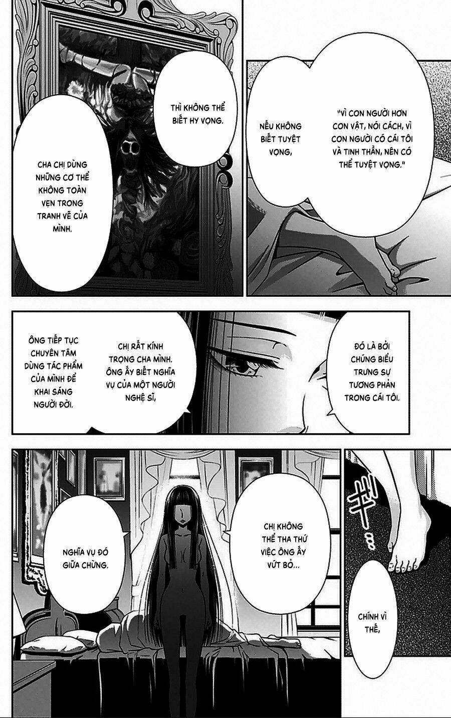 Psycho-Pass: Chapter 8