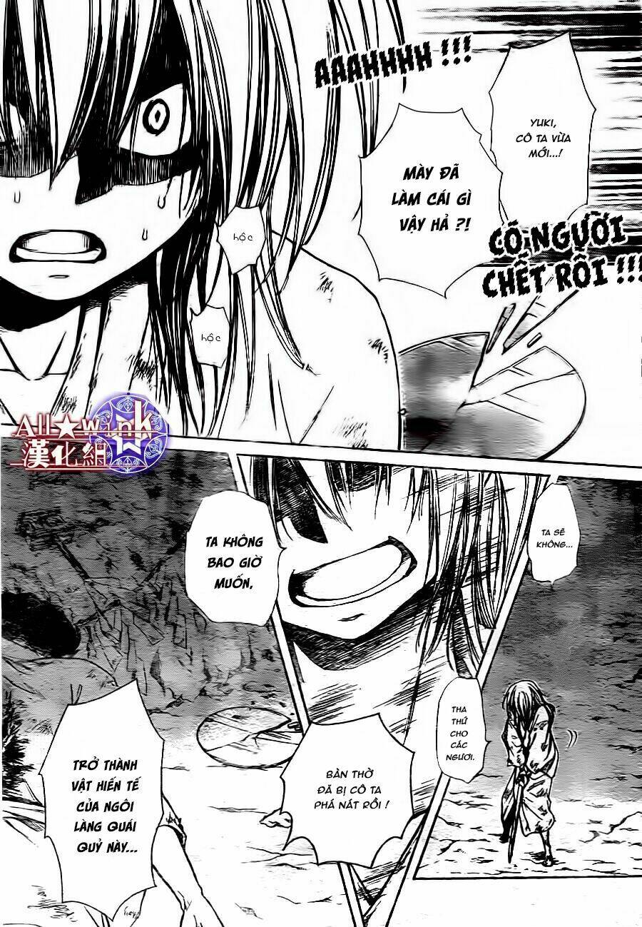 Yuki Wa Jigoku Ni Ochiru No Ka: Chapter 21