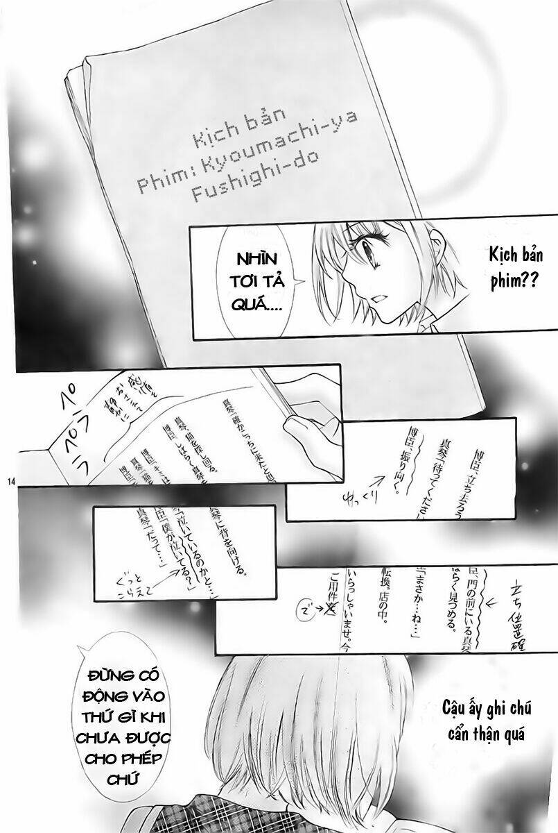 Gekijou Komoriuta: Chapter 2