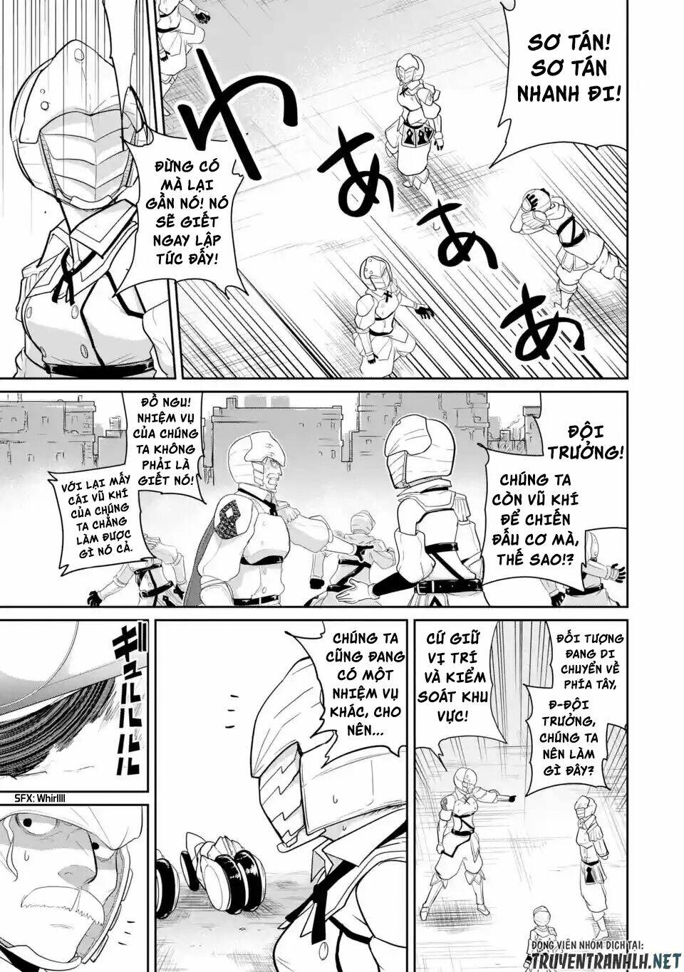 Itsuka Kamen Wo Nugu Tame Ni: Chapter 1