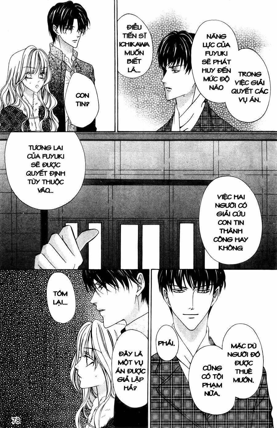 Keishichou Tokuhanka 007: Chapter 29