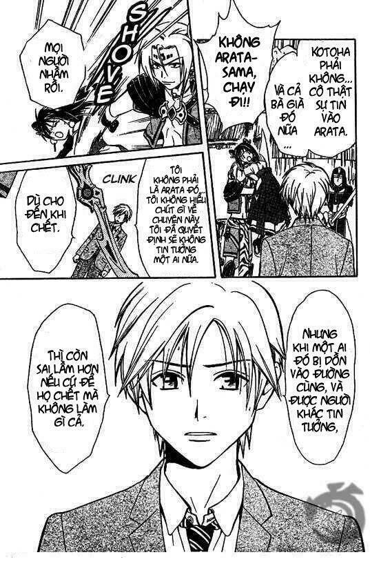 Huyền thoại Arata: Chapter 3