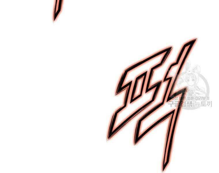 Thiên Võ Chiến Thần: Chapter 57