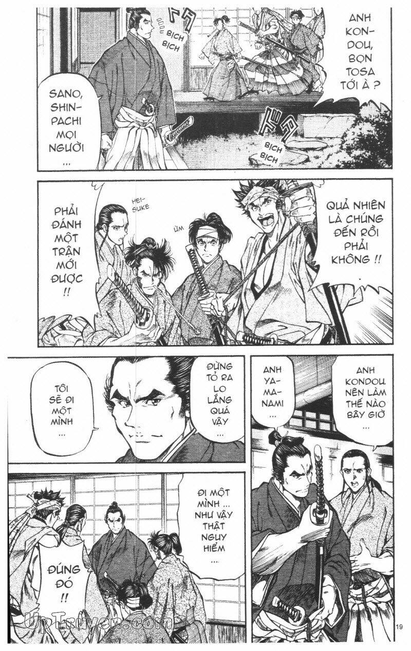 Getsu Seiki - Sayonara Shinsengumi: Chapter 8