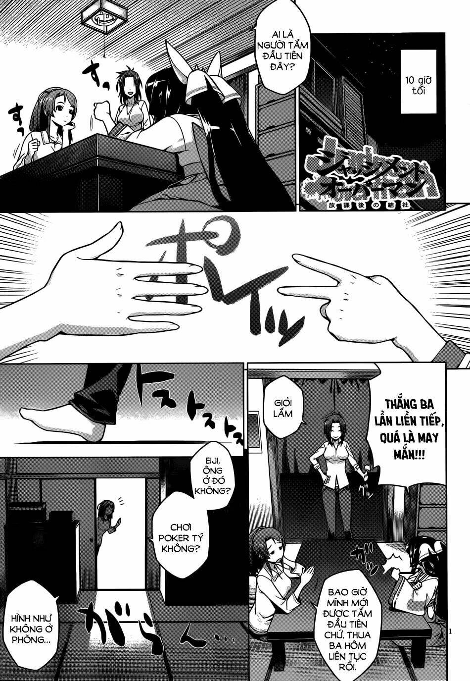 Houkago no Kessha: Chapter 6