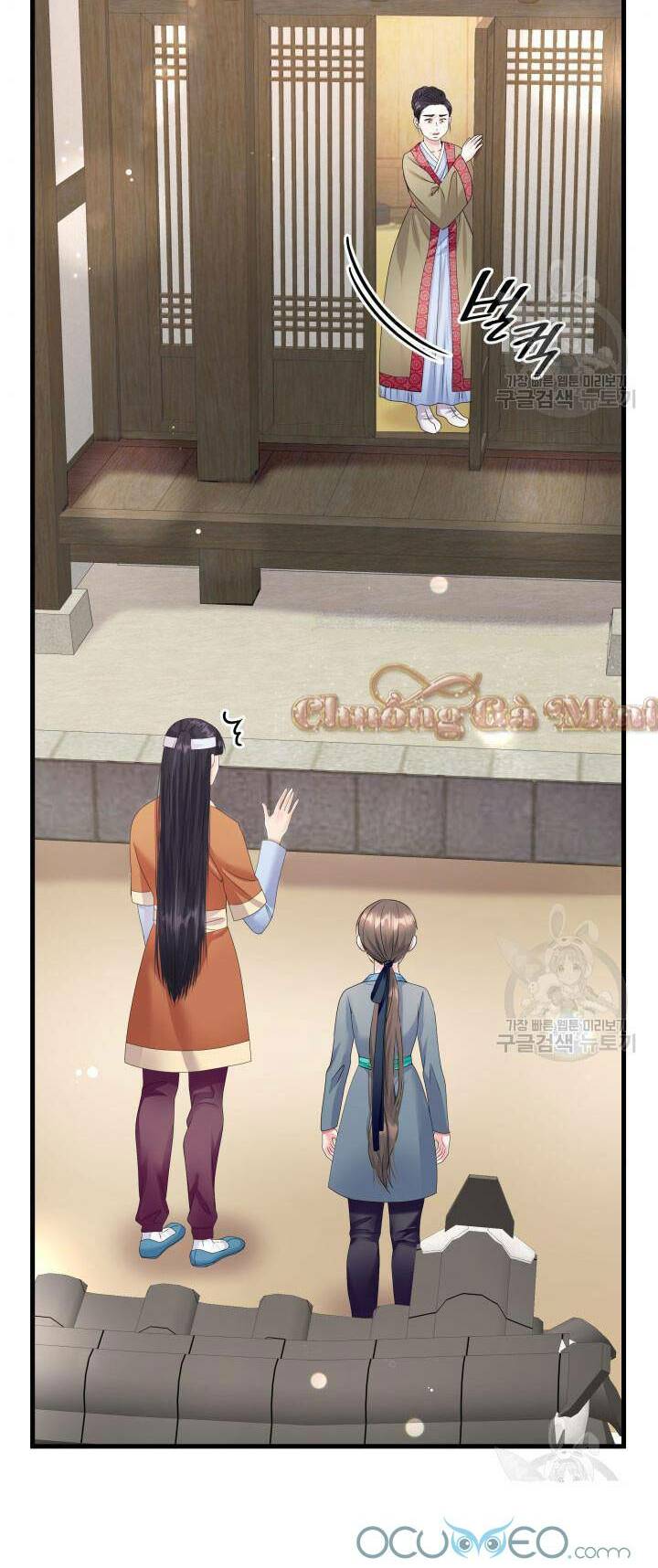 Cô Dâu Của Sói Đen: Chapter 20