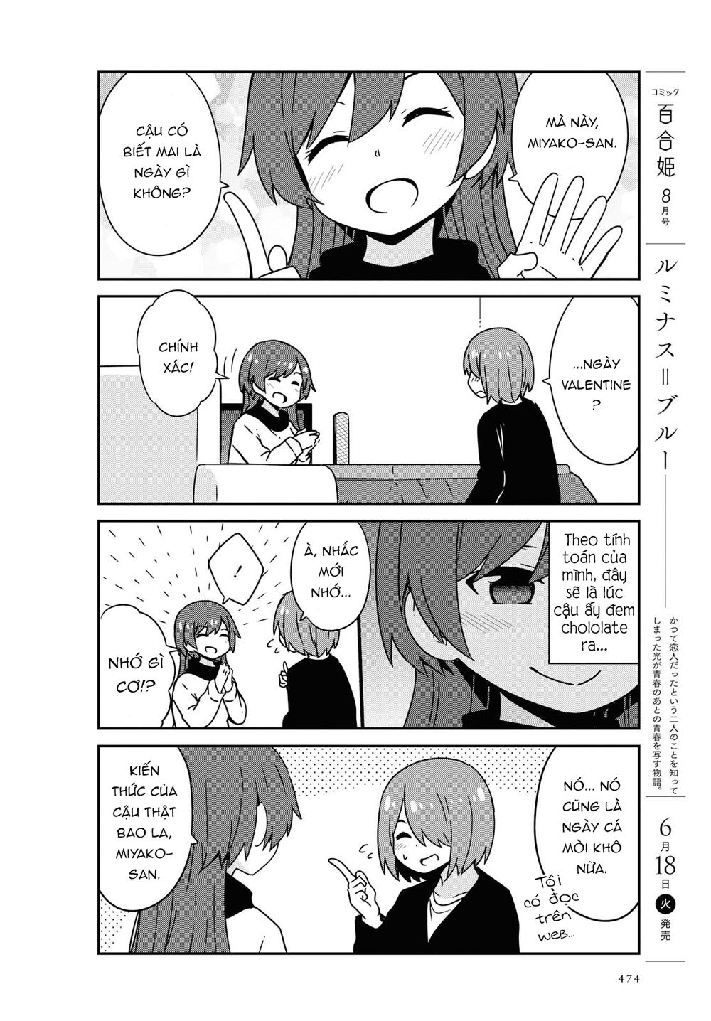 Watashi Ni Tenshi Ga Maiorita: Chapter 50