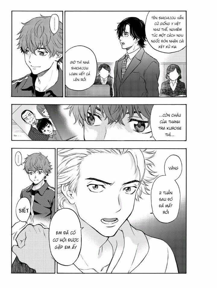 This Man: Sono Kao O Mita Mono Ni Wa Shi O: Chapter 43