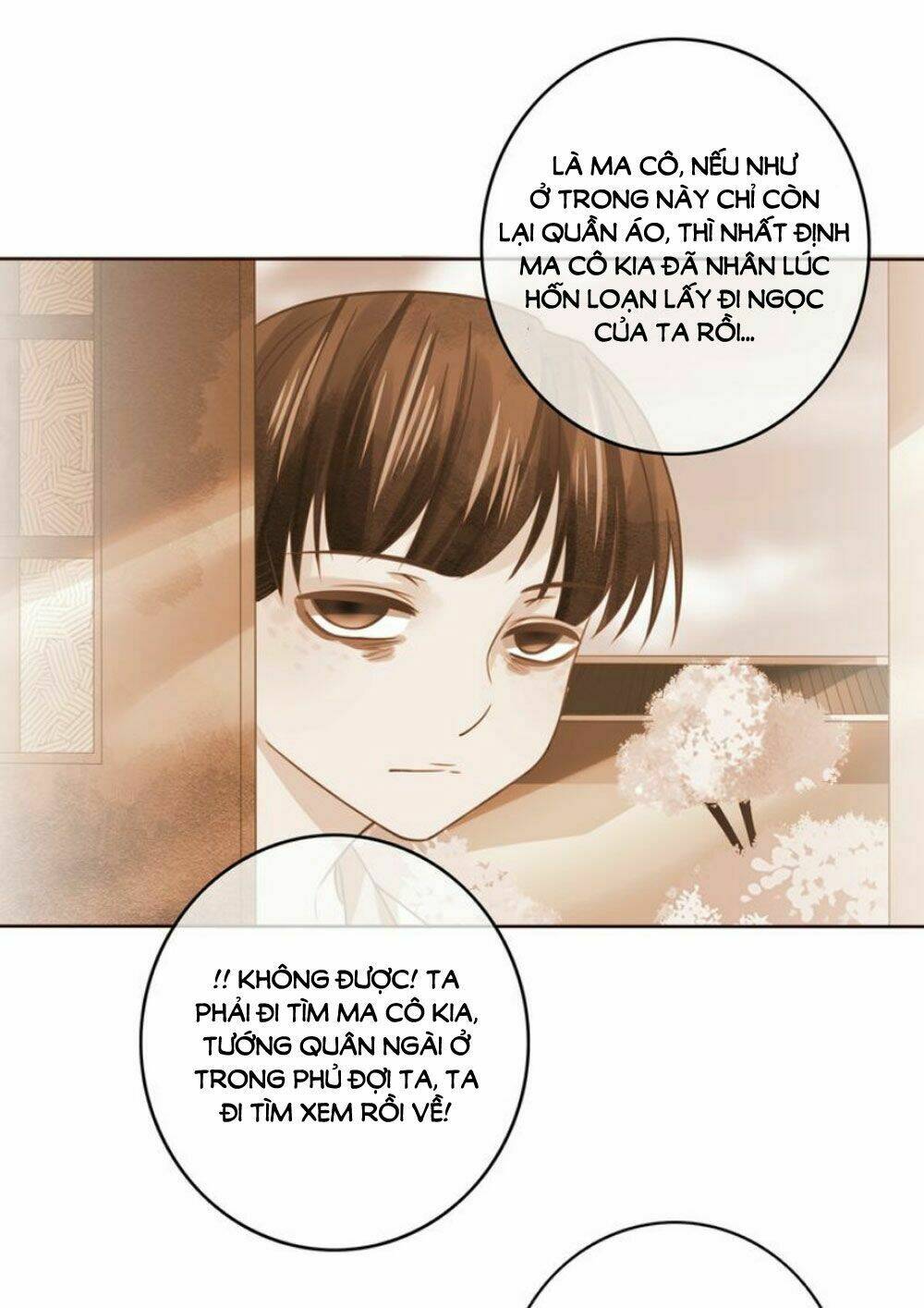 Chọc Nhầm Thượng Thần Băng Lãnh: Chapter 22