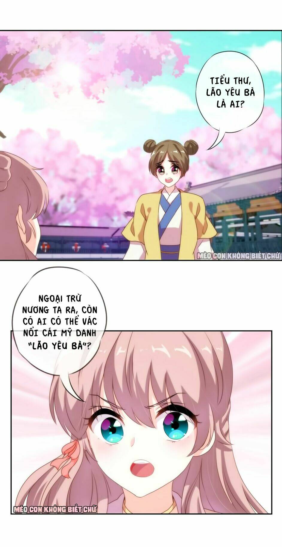 Ồ, Sủng Phi Đại Nhân Của Ta: Chapter 5