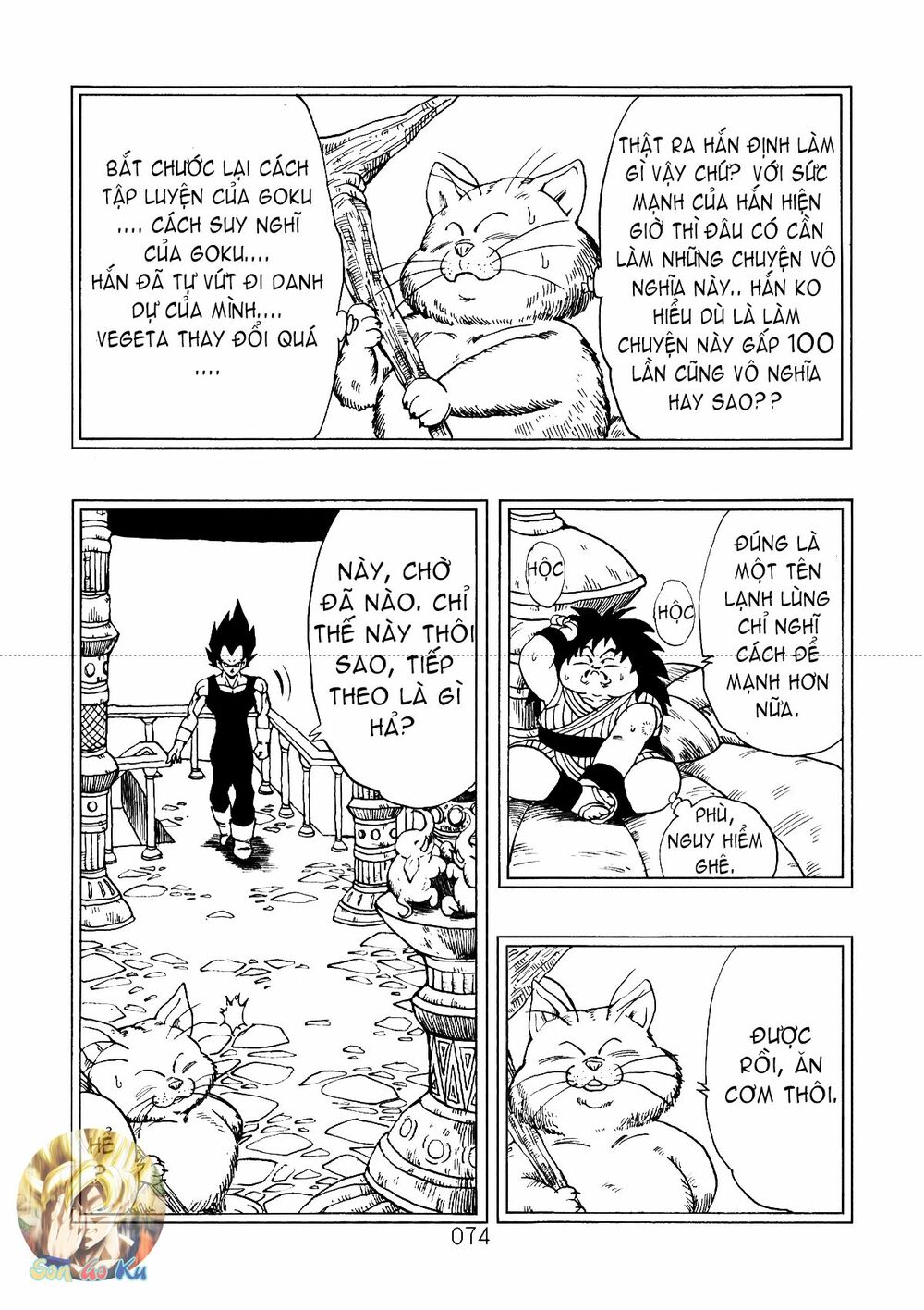 Dragon Ball After: Chapter 3