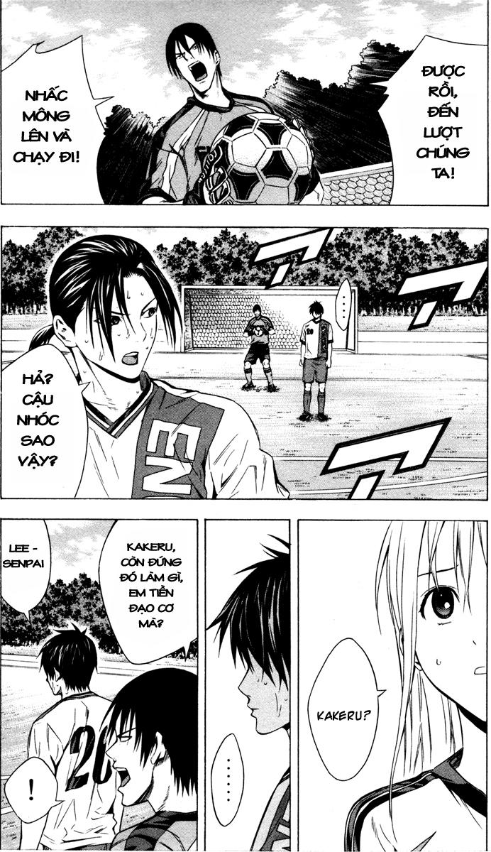 Area No Kishi: Chapter 83