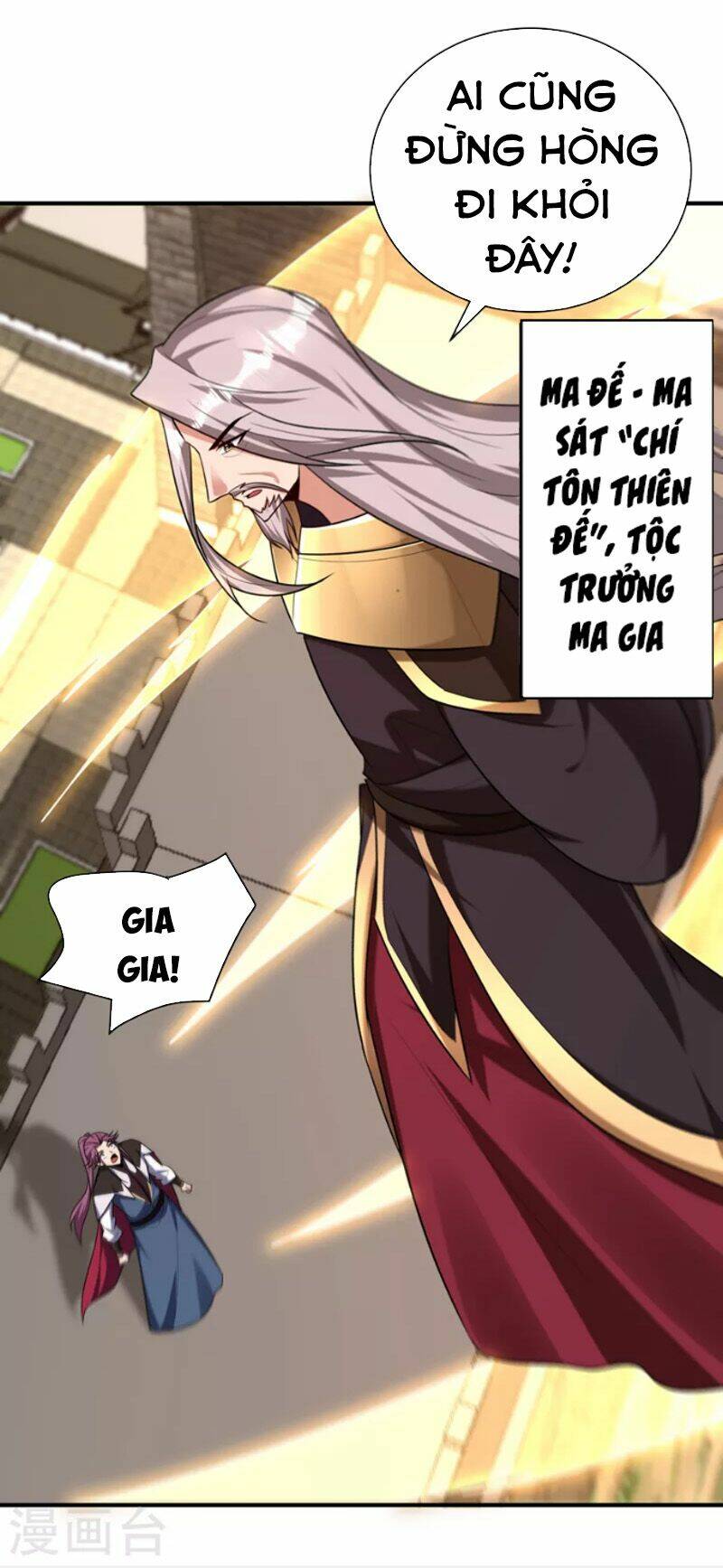 Yêu Giả Vi Vương: Chapter 275