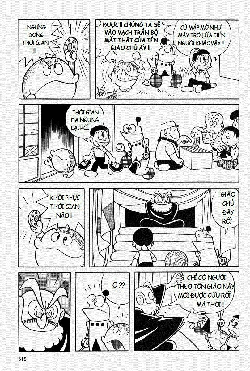 [Remake] Mojako: Chapter 11.2