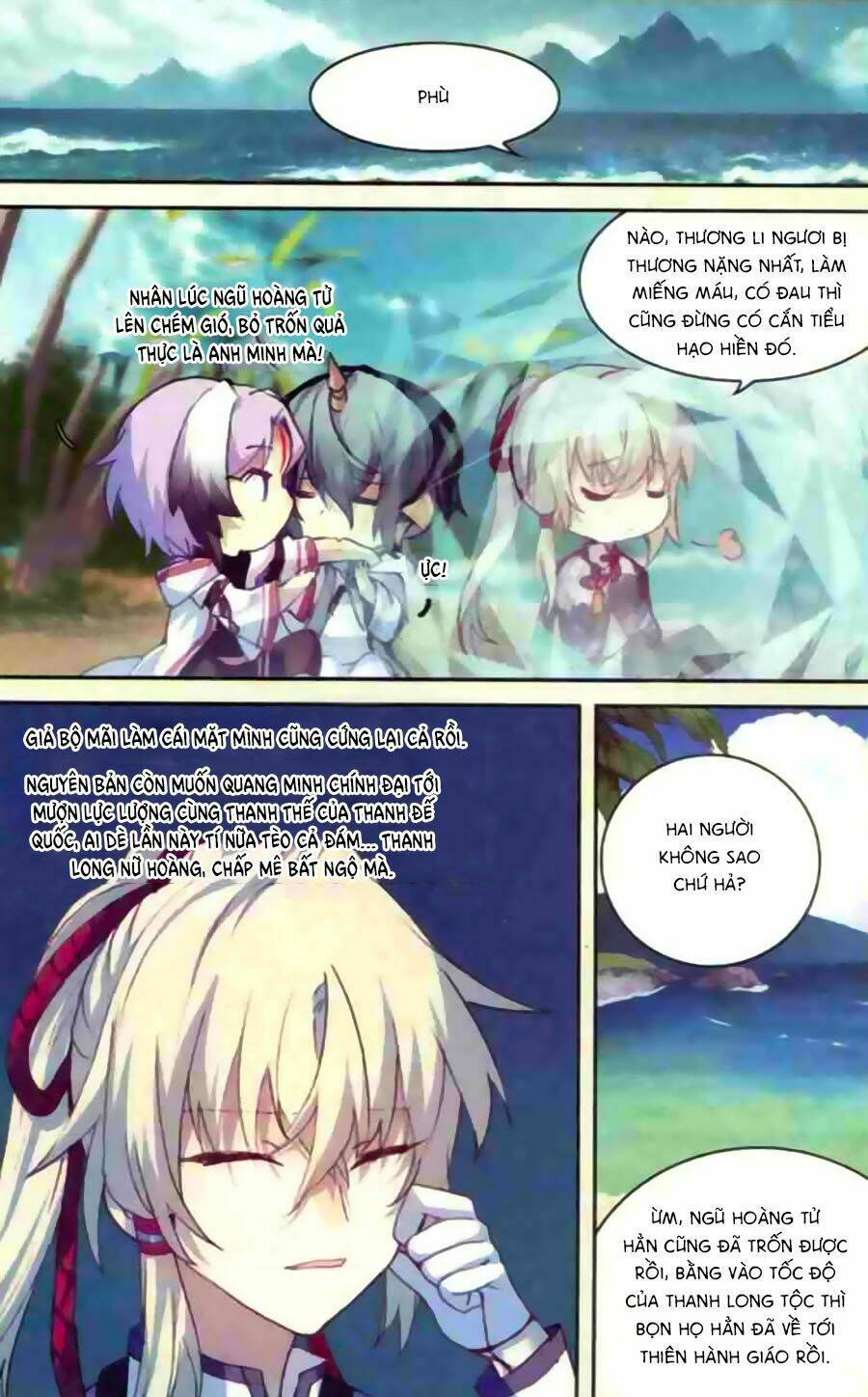 Thiên Hành Thiết Sự: Chapter 54