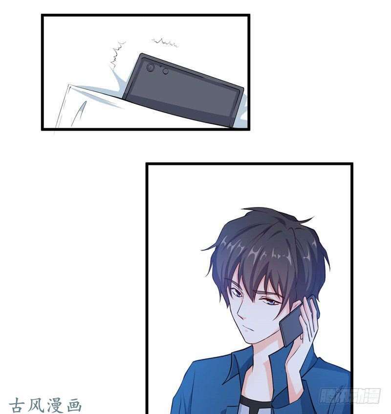 Ám Luyến Thành Hôn: Chapter 53