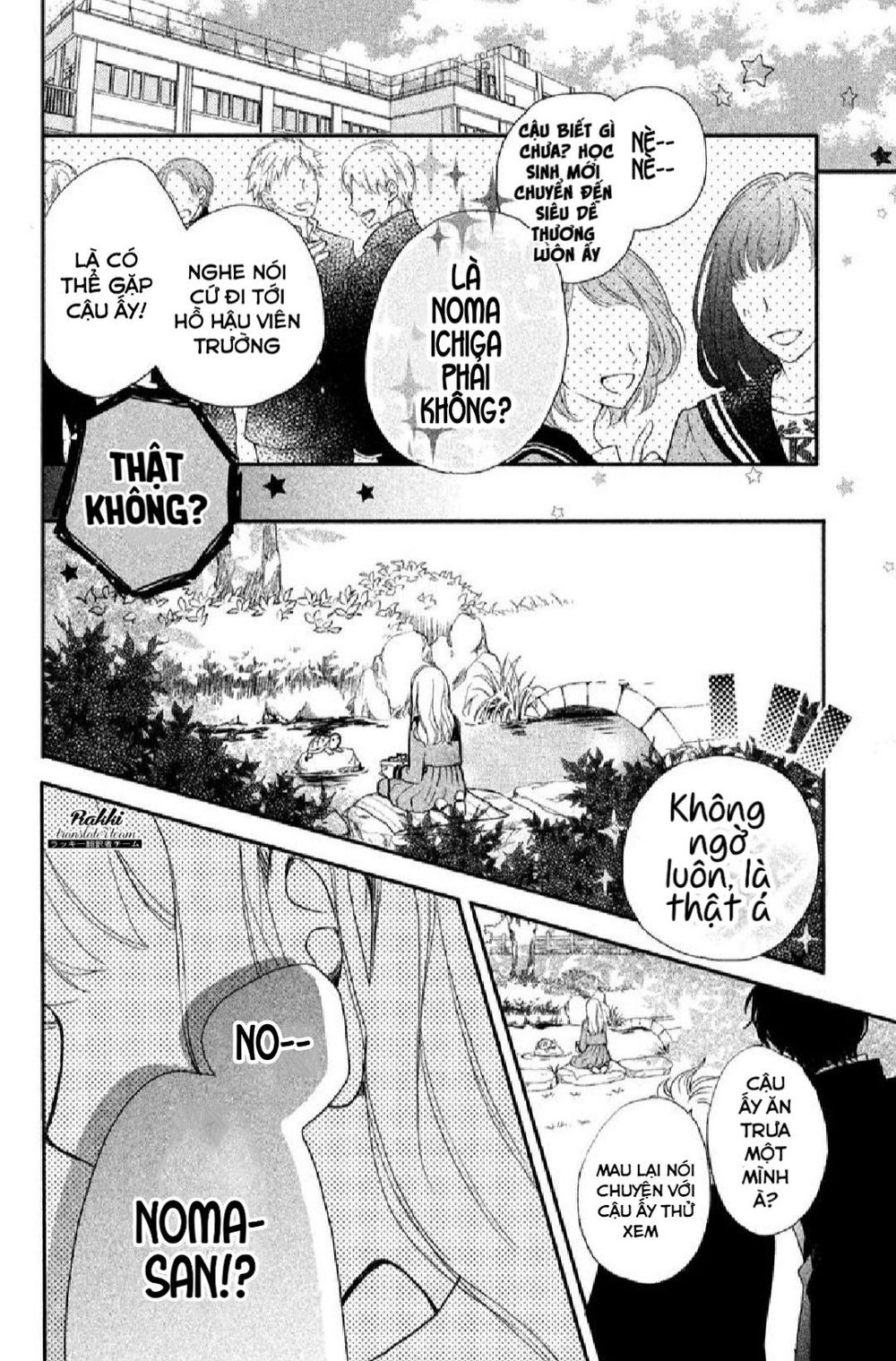 Mikansei Demo Koi Ga Ii.: Chapter 1