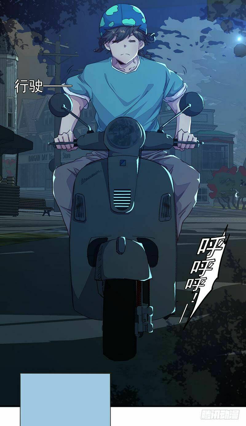 Lật Mặt: Chapter 1