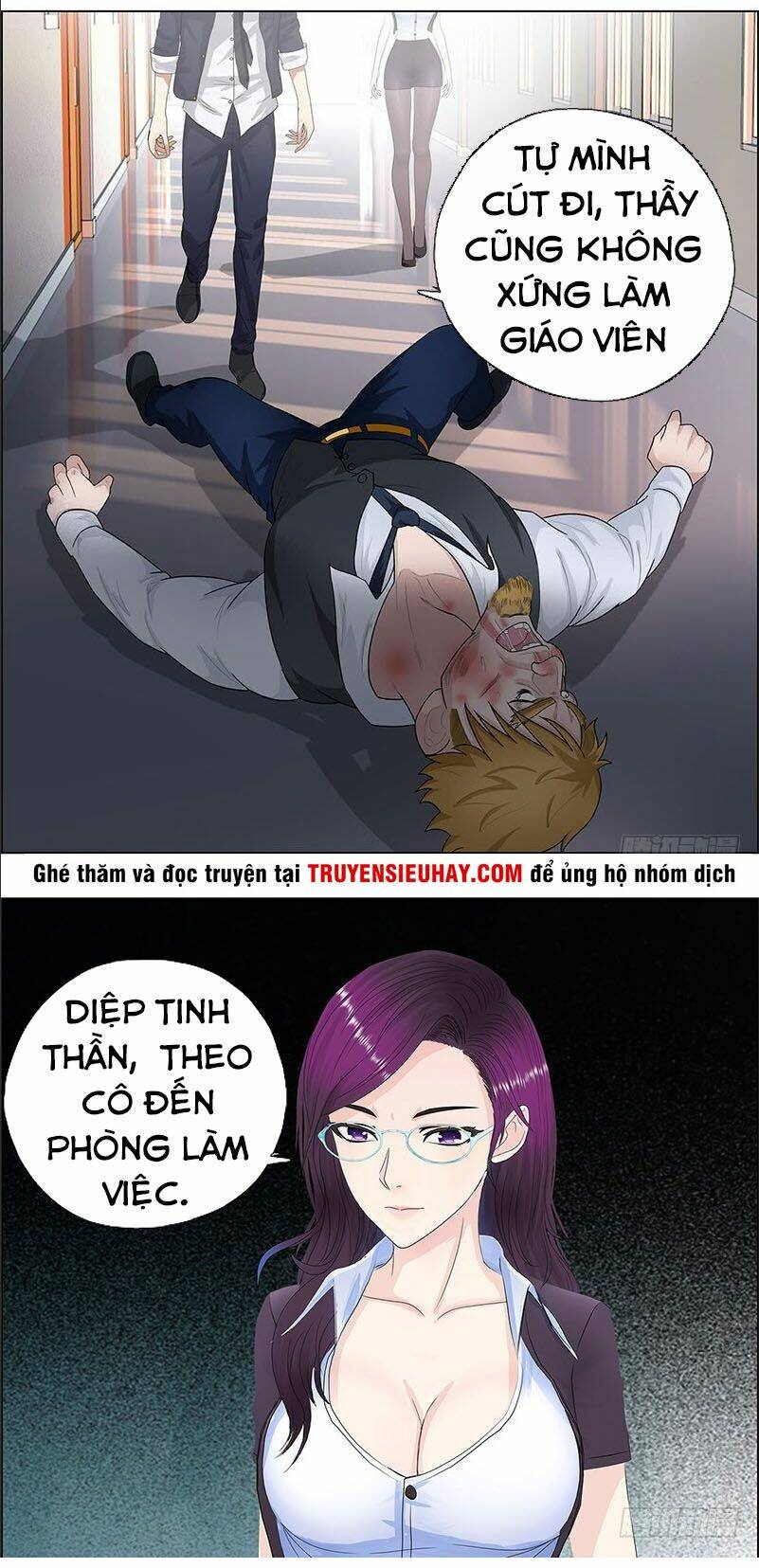 Học Viện Cao Thủ: Chapter 10