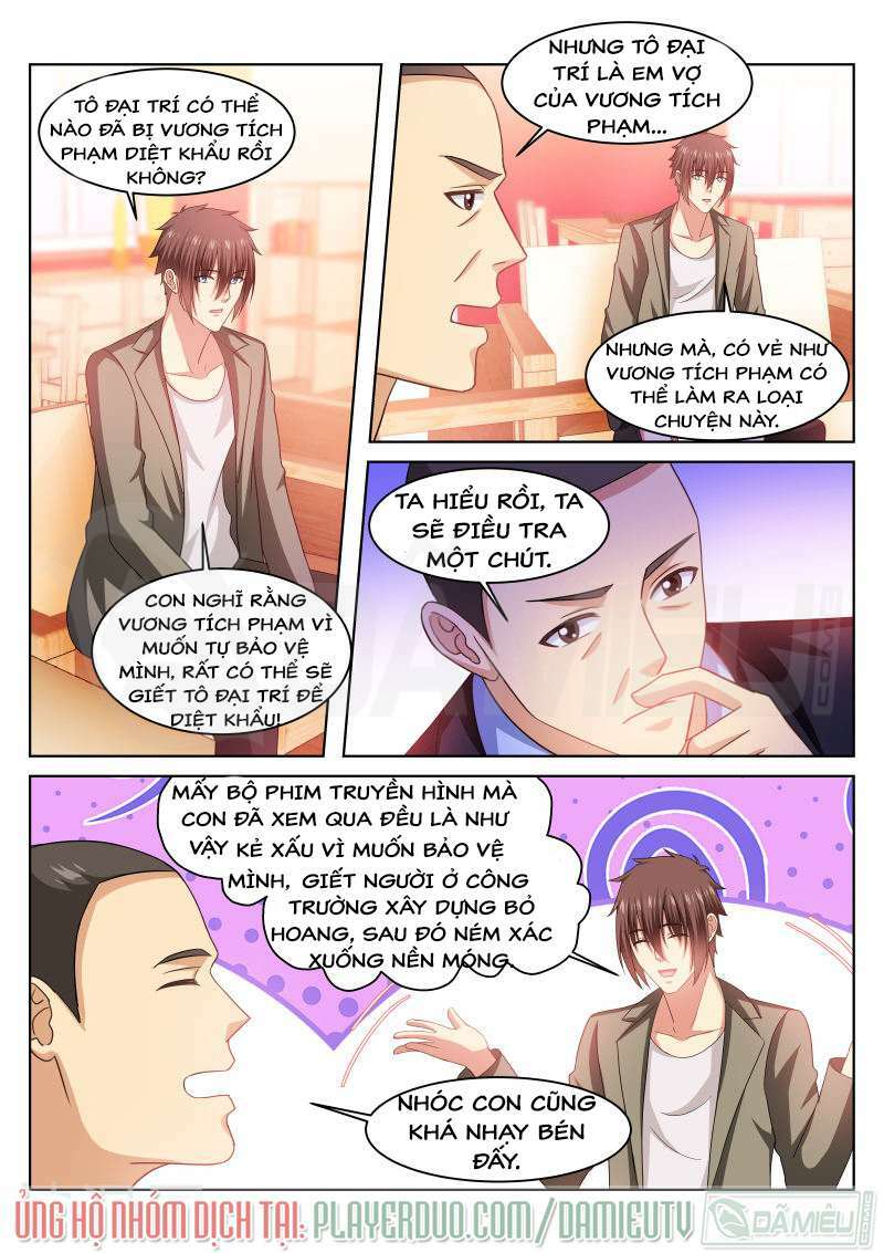 Ngận Thuần Ngận Ái Muội: Chapter 229